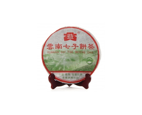 南康普洱茶大益回收大益茶2004年彩大益500克 件/提/片